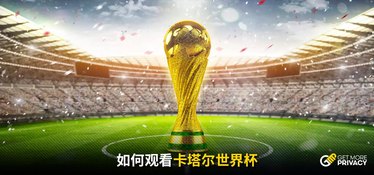 战胜广厦